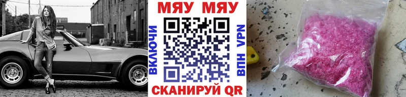 Купить Кокаин  СОЛЬ  ГАШ  Канабис  Меф мяу мяу  Покровск