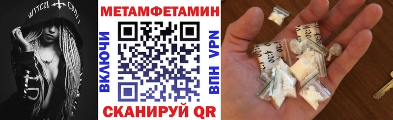 Купить закладки  Покровск  Амфетамин 97% 