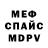 КЕТАМИН VHQ jupsman