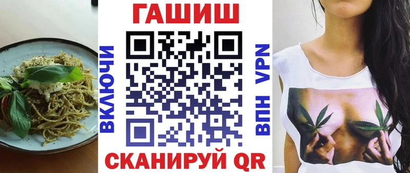 Купить закладки  Покровск  Еда ТГК конопля 