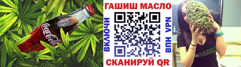 Еда ТГК марихуана Покровск