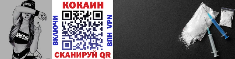 Кокаин 98%  Купить где  Покровск 