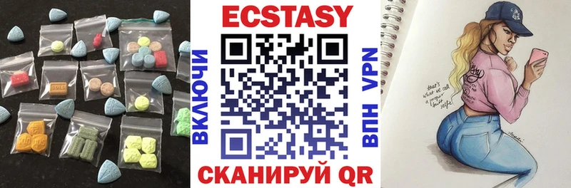 Купить где  Покровск  Экстази Дубай 