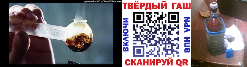 Гашиш индика сатива  Купить где  Покровск 