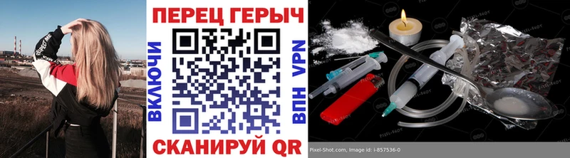ГЕРОИН гречка  Купить  Покровск 