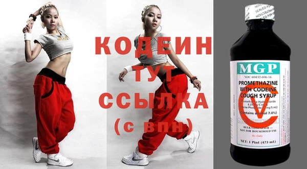 альфа пвп VHQ Богородицк