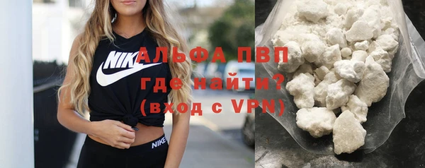альфа пвп VHQ Богородицк