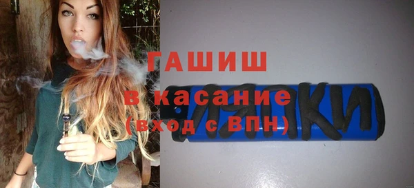 альфа пвп VHQ Богородицк