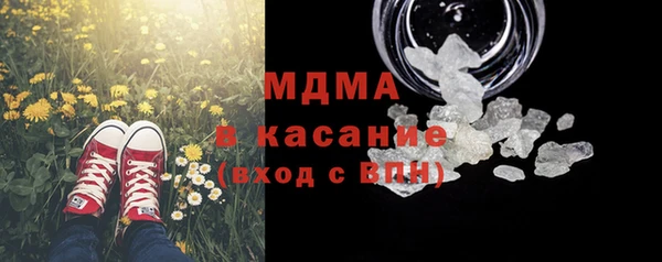 гашишное масло Богородск