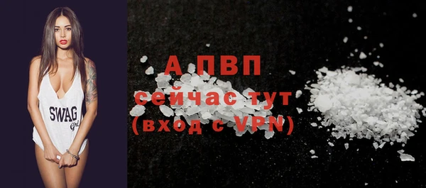 альфа пвп VHQ Богородицк