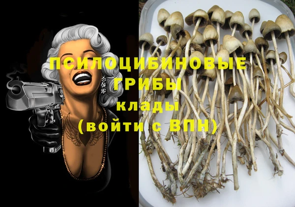 альфа пвп VHQ Богородицк