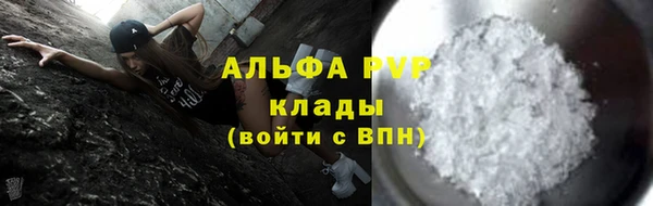 ешки Беломорск