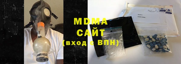 гашишное масло Богородск