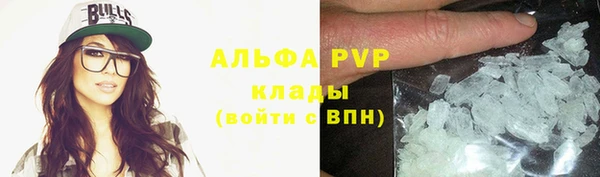 соль курить ск Белокуриха