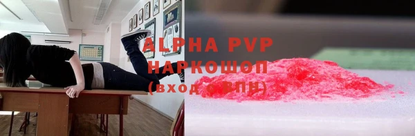 гашишное масло Богородск
