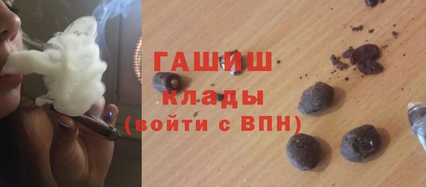 мефедрон VHQ Белоозёрский