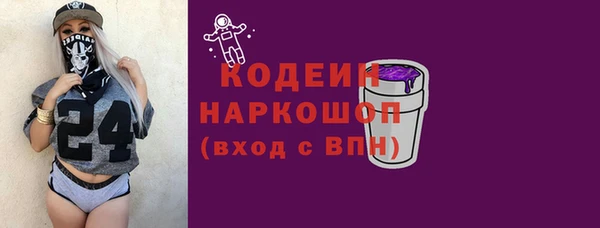 гашишное масло Богородск