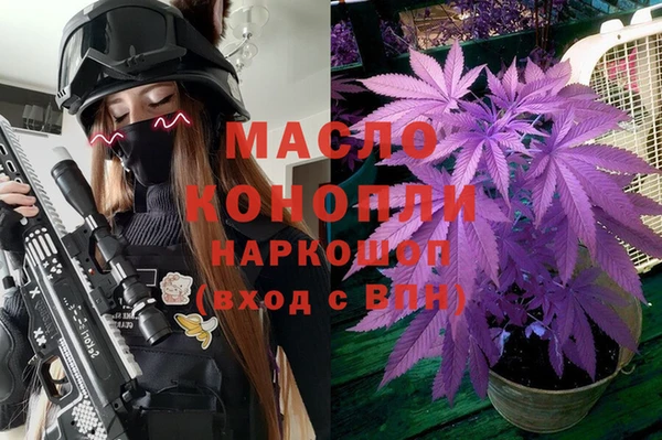 альфа пвп VHQ Богородицк