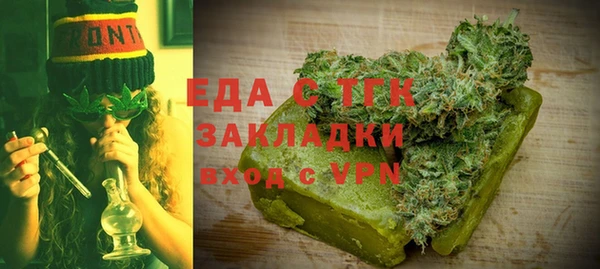 мефедрон VHQ Белоозёрский