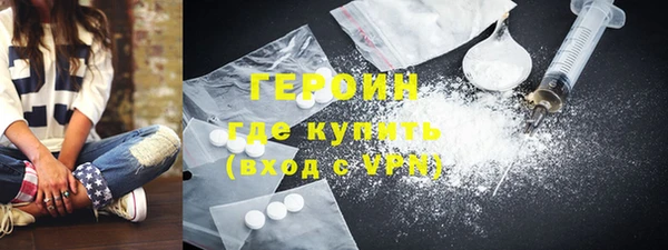 альфа пвп VHQ Богородицк