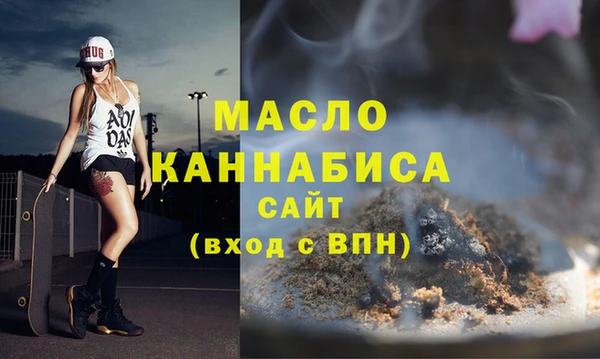 мефедрон VHQ Белоозёрский