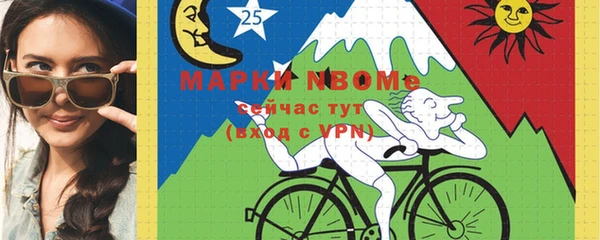 альфа пвп VHQ Богородицк