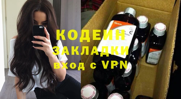 соль курить ск Белокуриха