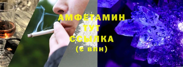 ешки Беломорск
