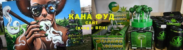 гашишное масло Богородск