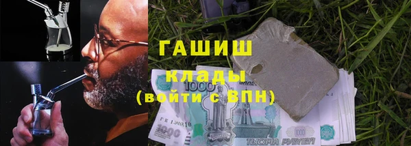 альфа пвп VHQ Богородицк