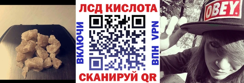 Купить закладки  Покровск  ЛСД экстази кислота 