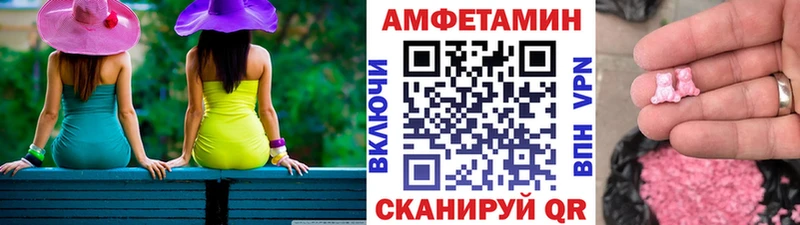 МЕТАМФЕТАМИН кристалл  Купить закладки  Покровск 