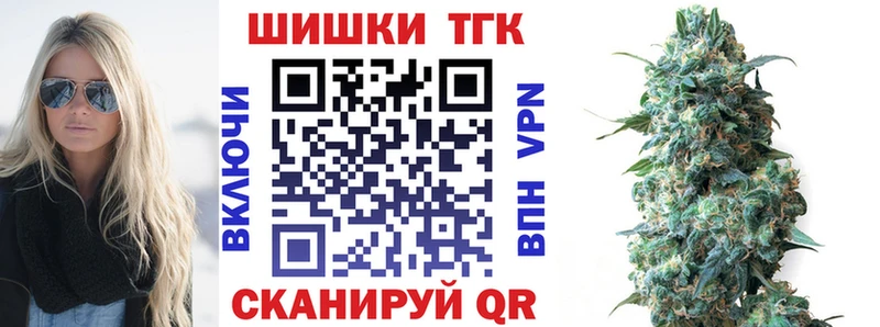Купить  Покровск  Бошки Шишки SATIVA & INDICA 