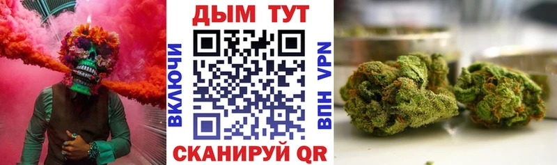 Марихуана White Widow Покровск